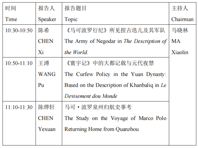 微信图片_20241028111450.png 微信图片_20241028111450.png
