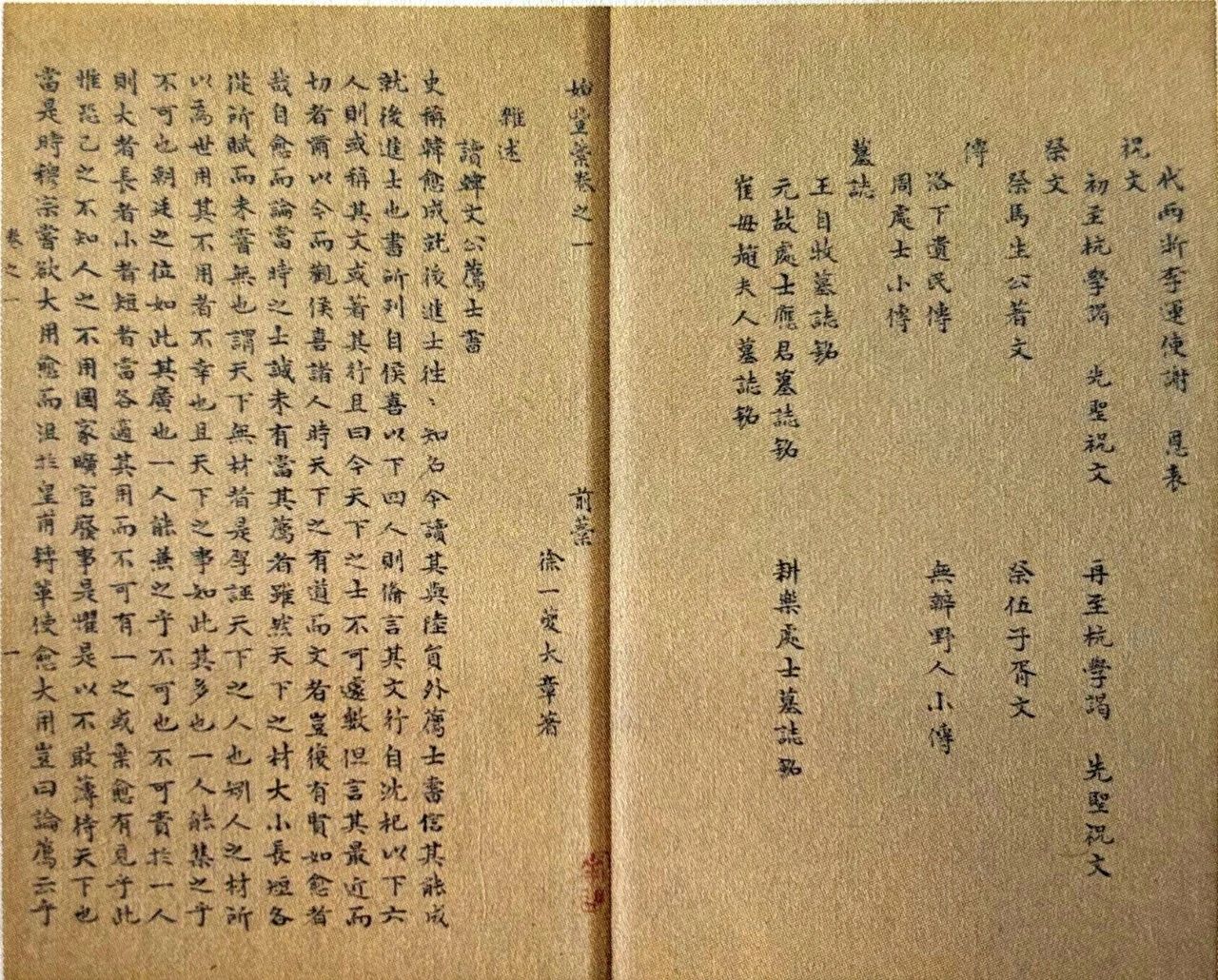 微信图片_20241101113226.jpg 微信图片_20241101113226.jpg