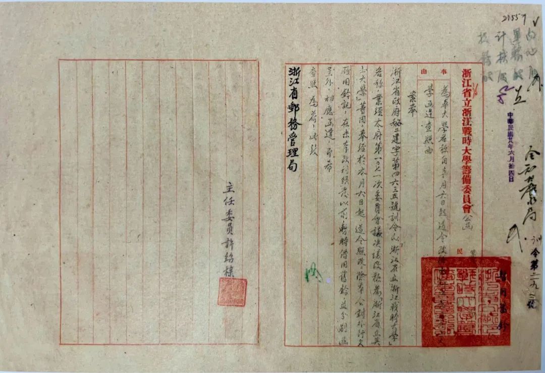 微信图片_20241104110736.jpg 微信图片_20241104110736.jpg