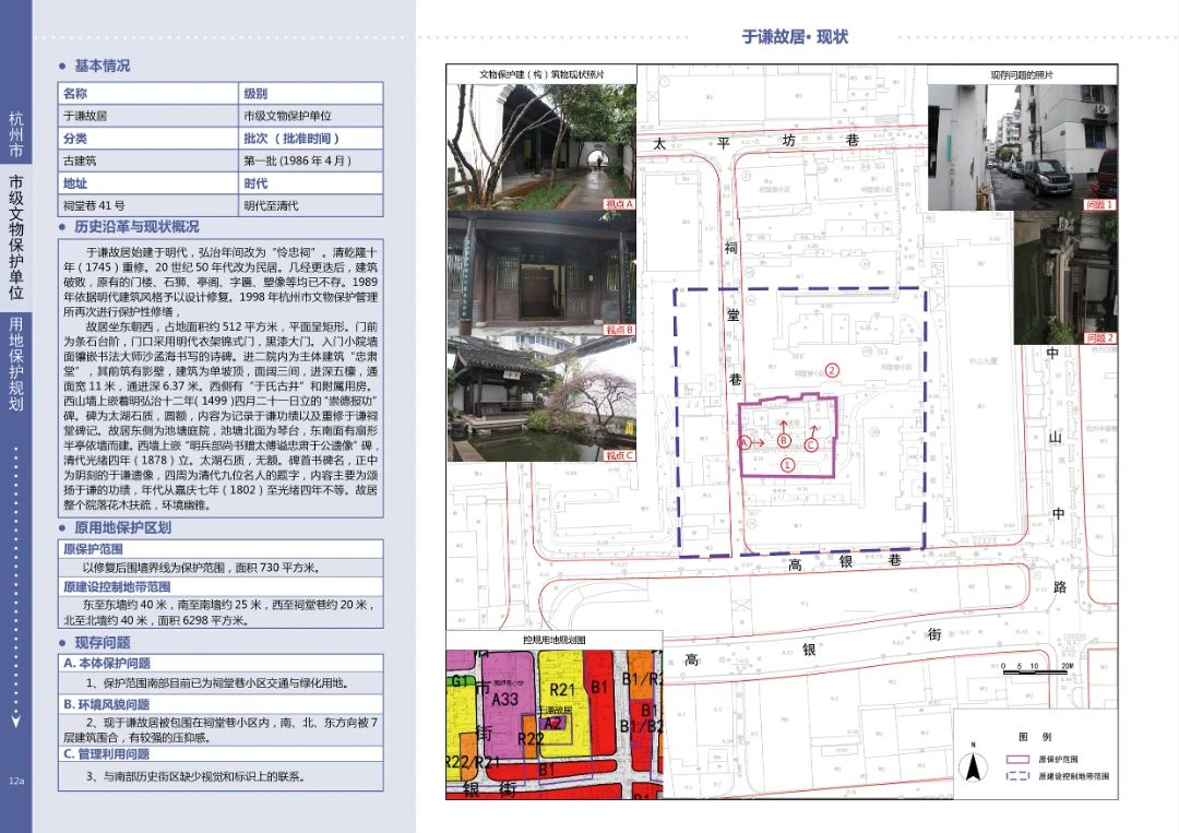 微信图片_20241104110933.jpg