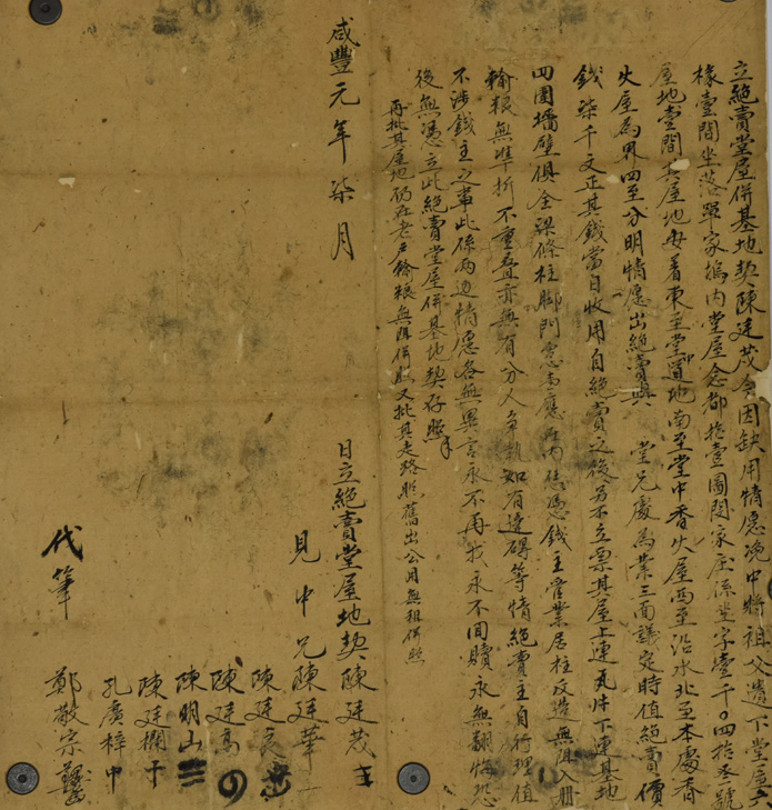 微信图片_20241105095550.png 微信图片_20241105095550.png