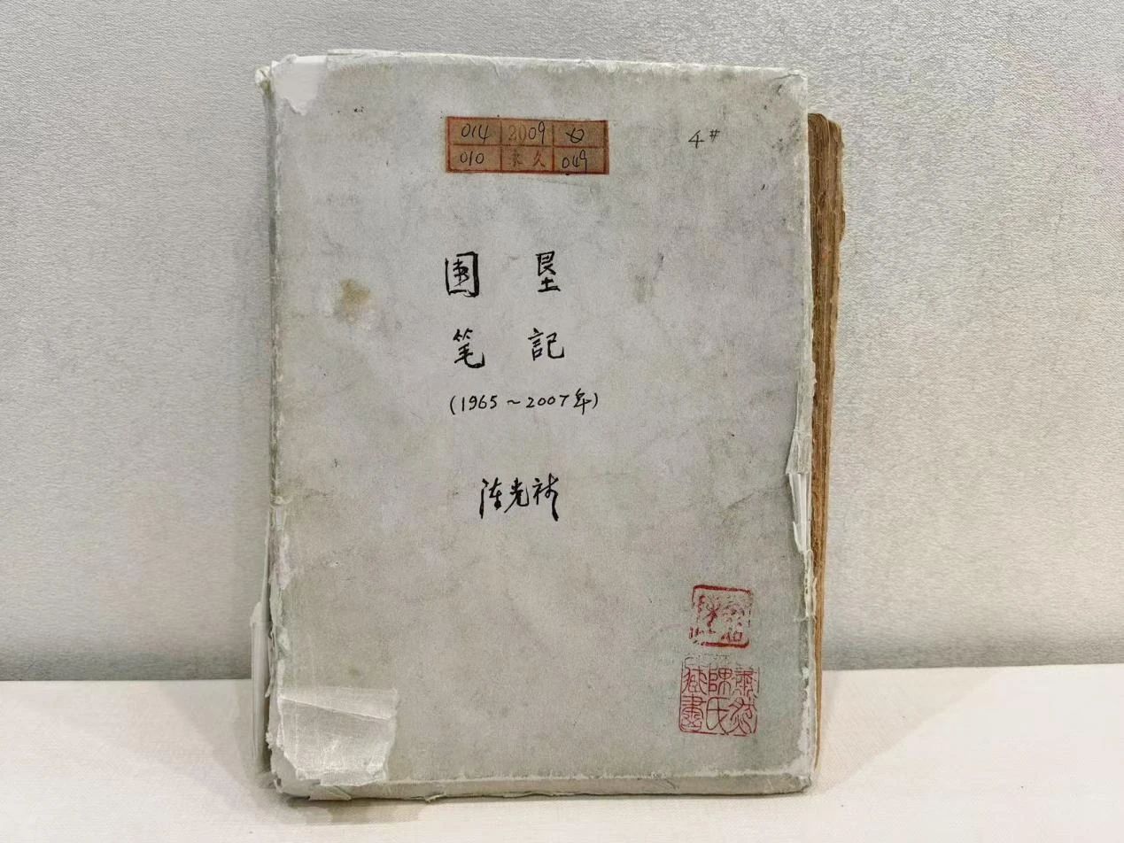 微信图片_20241113155523.jpg 微信图片_20241113155523.jpg