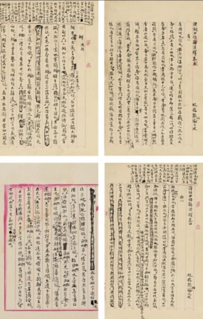 微信图片_20241119095124.jpg 微信图片_20241119095124.jpg