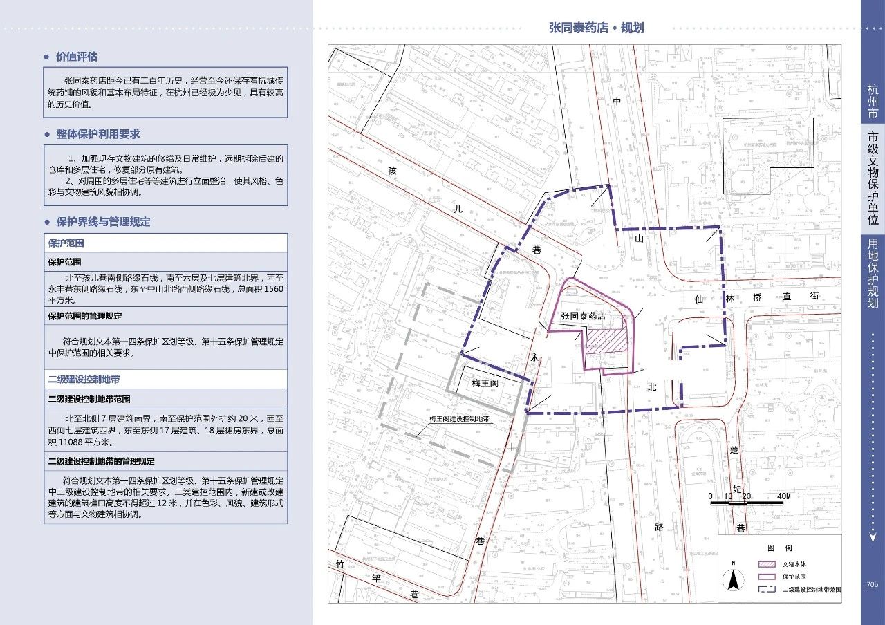 微信图片_20241202110856.jpg