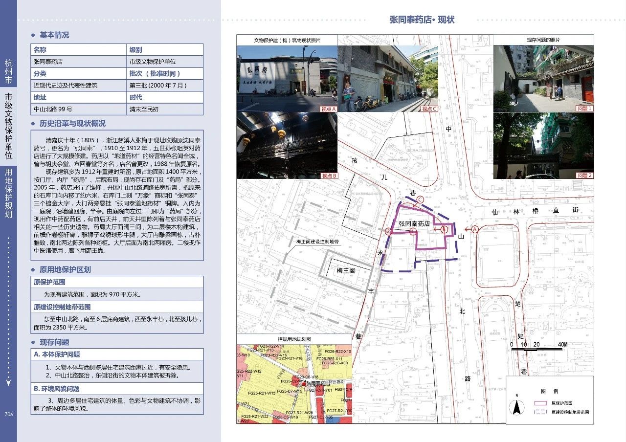 微信图片_20241202110854.jpg
