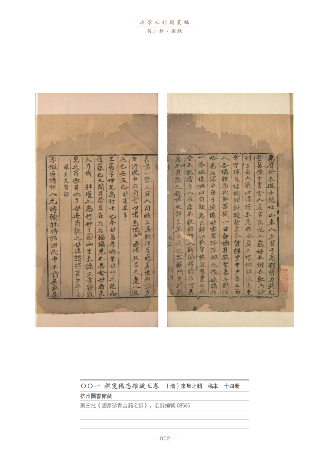 微信图片_20241210105849.png 微信图片_20241210105849.png