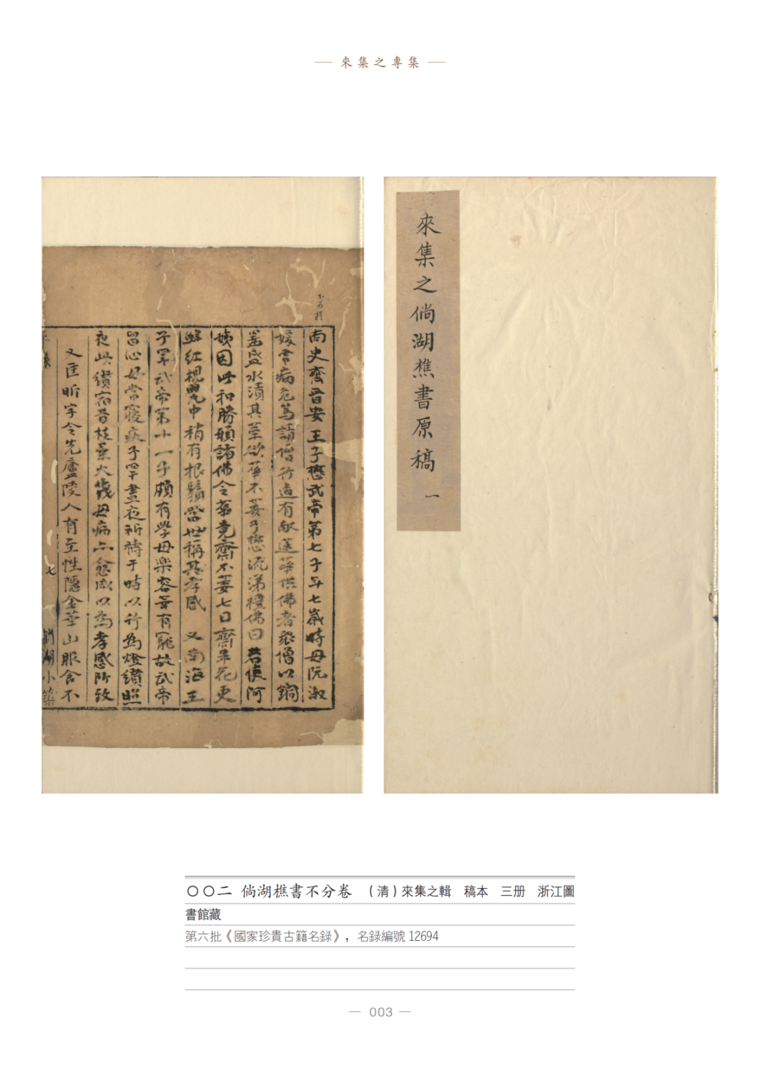 微信图片_20241210105851.png