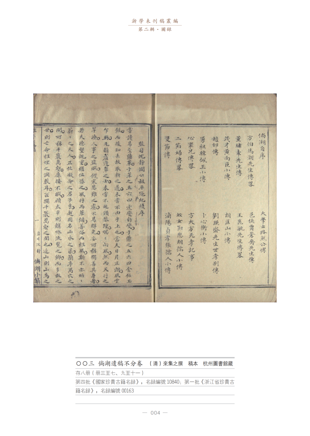 微信图片_20241210105855.png