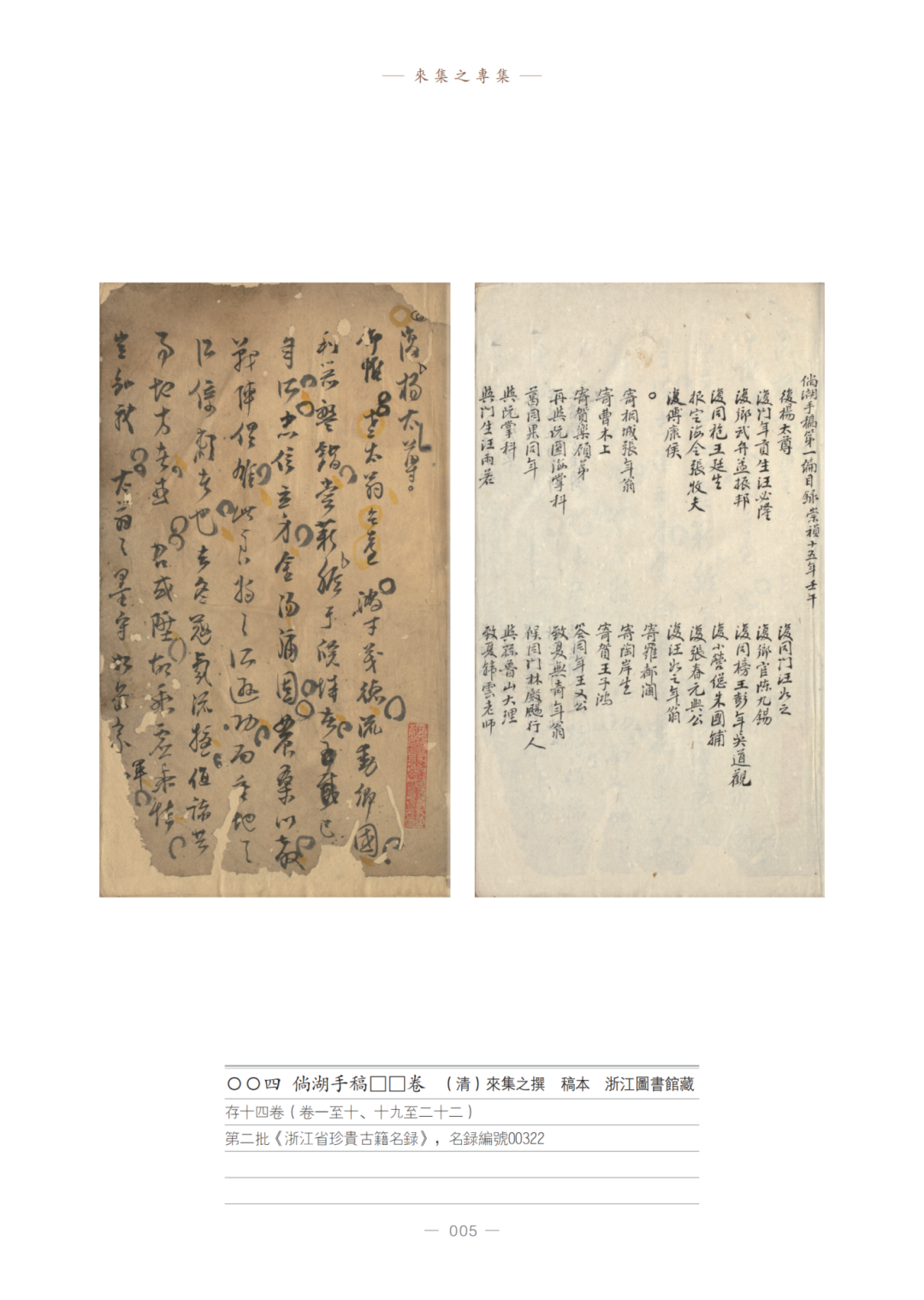 微信图片_20241210105859.png
