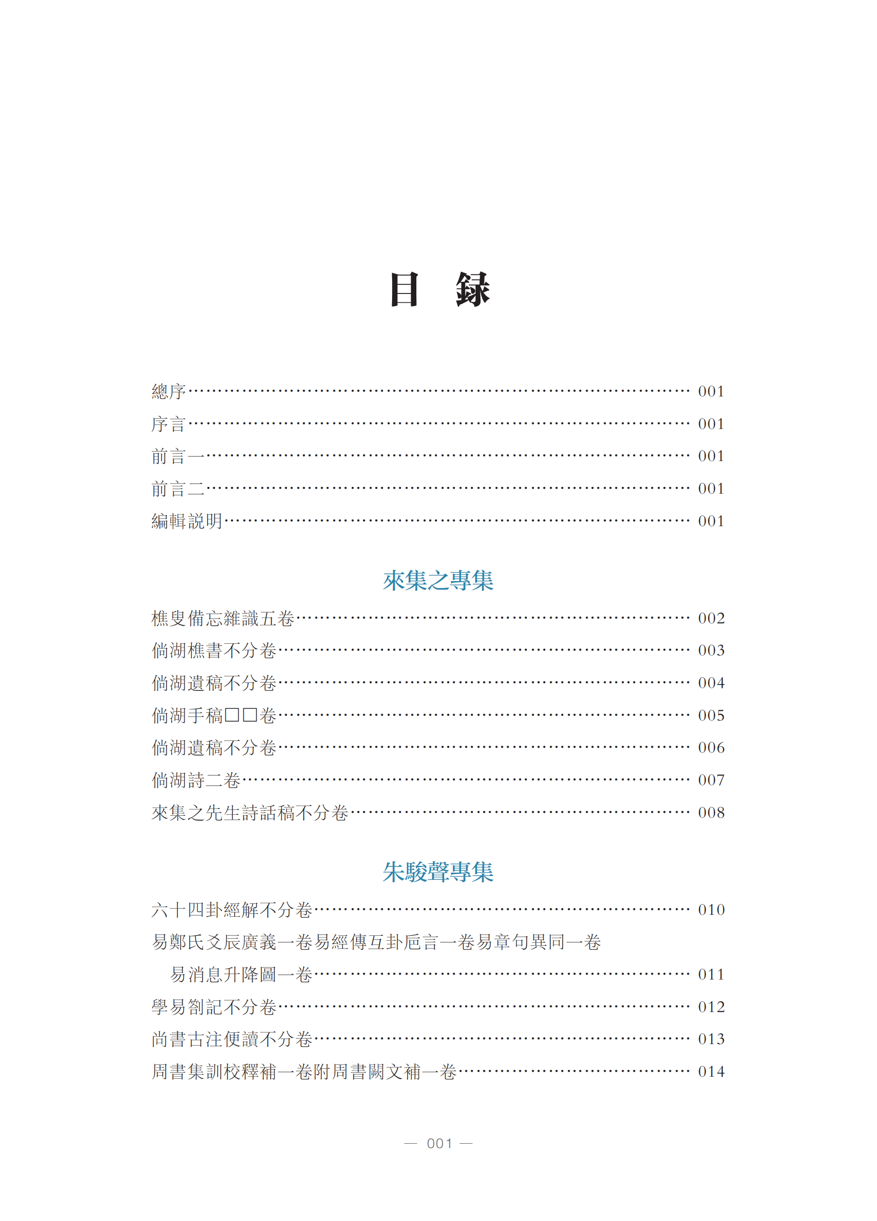 微信图片_20241210105901.png