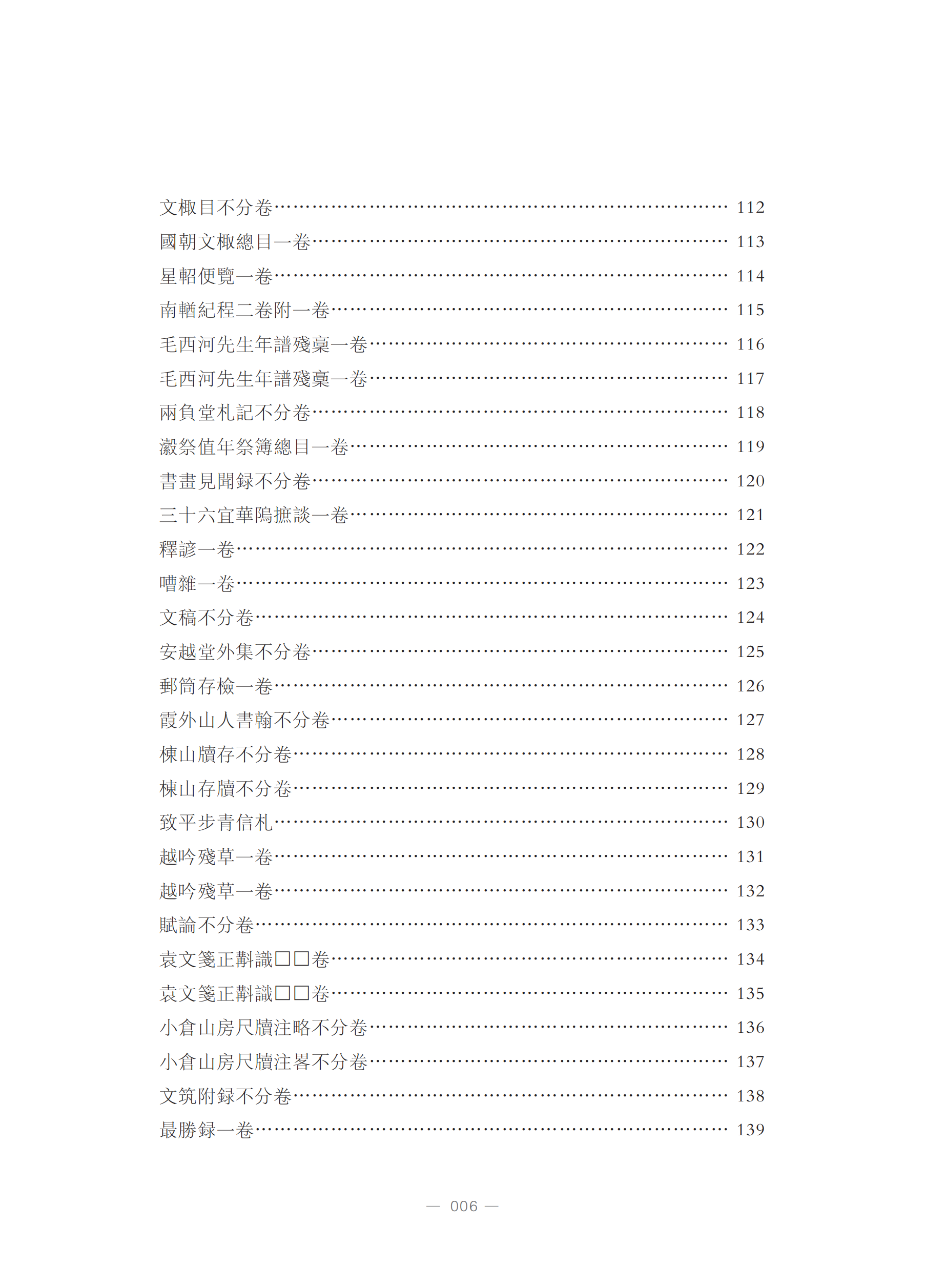 微信图片_20241210105907.png