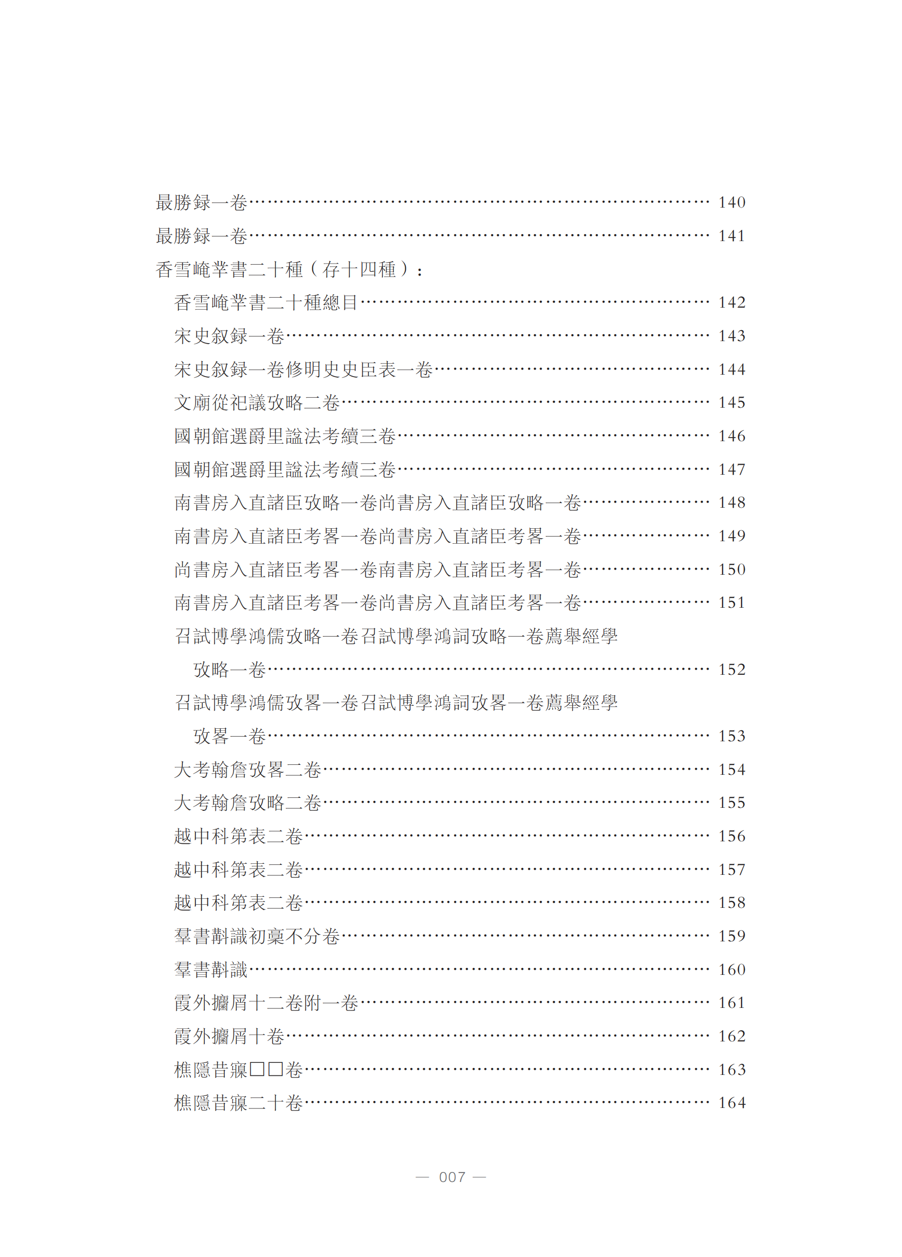 微信图片_20241210105909.png