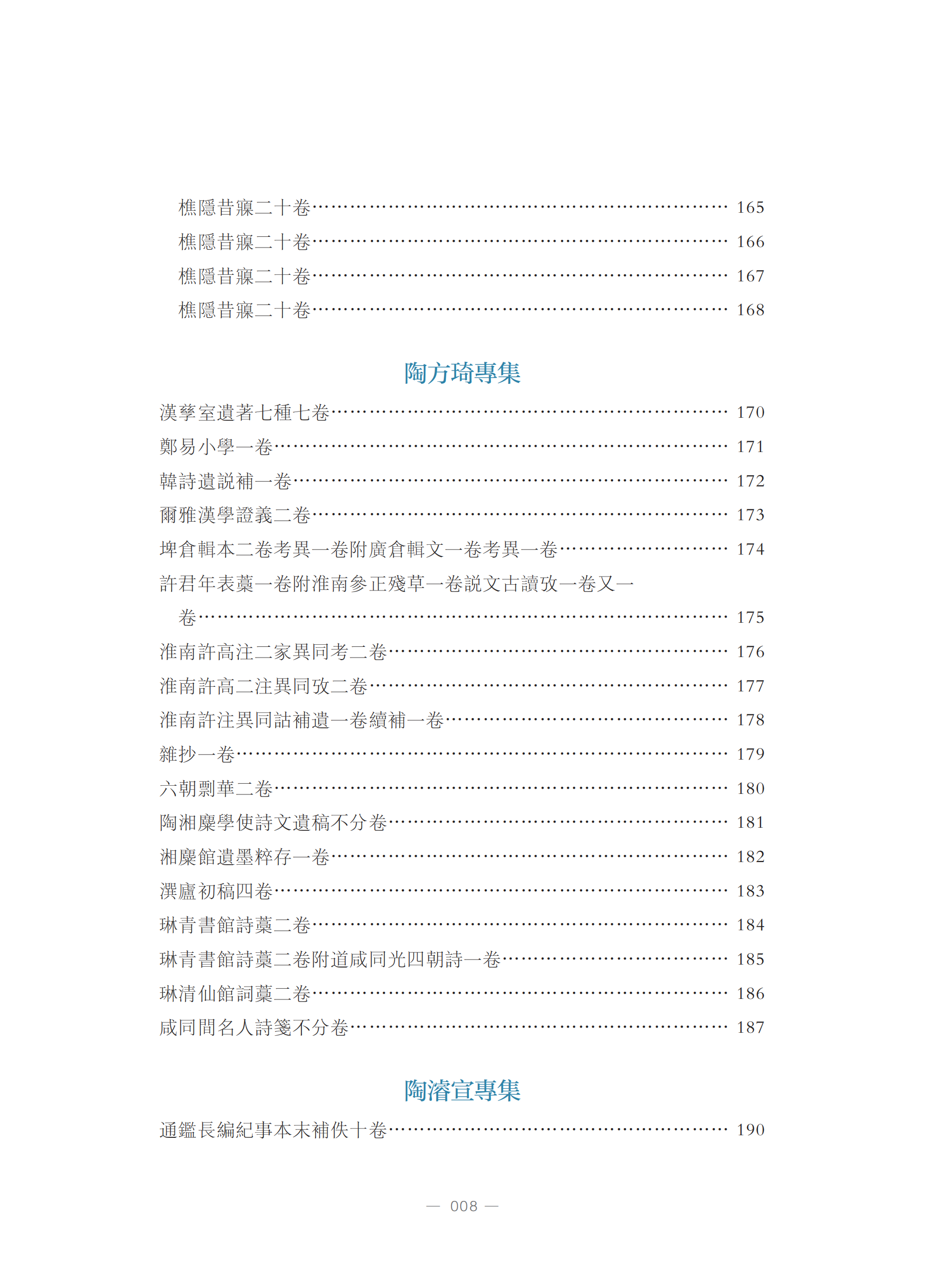 微信图片_20241210105912.png