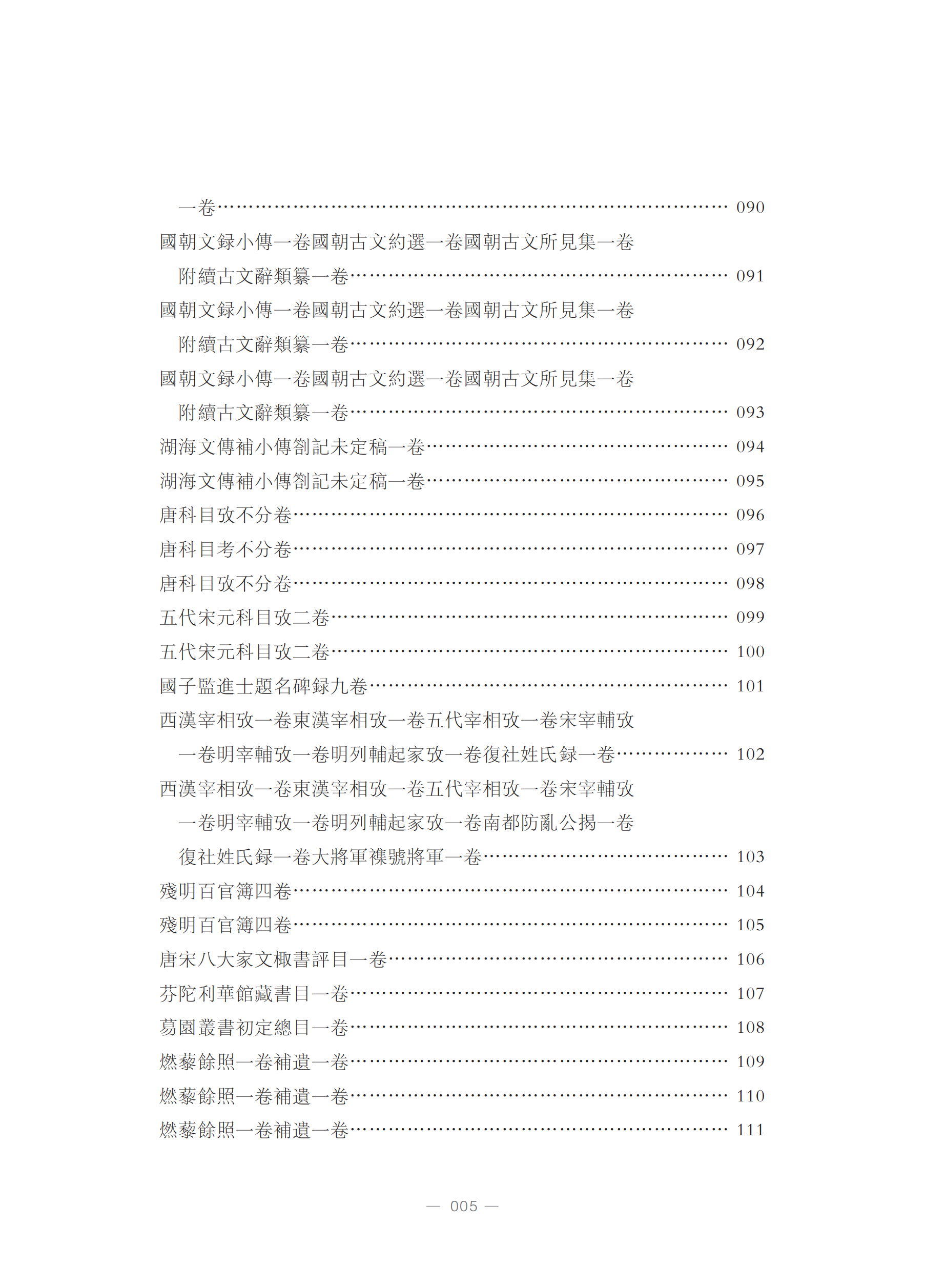 微信图片_20241210105904.png
