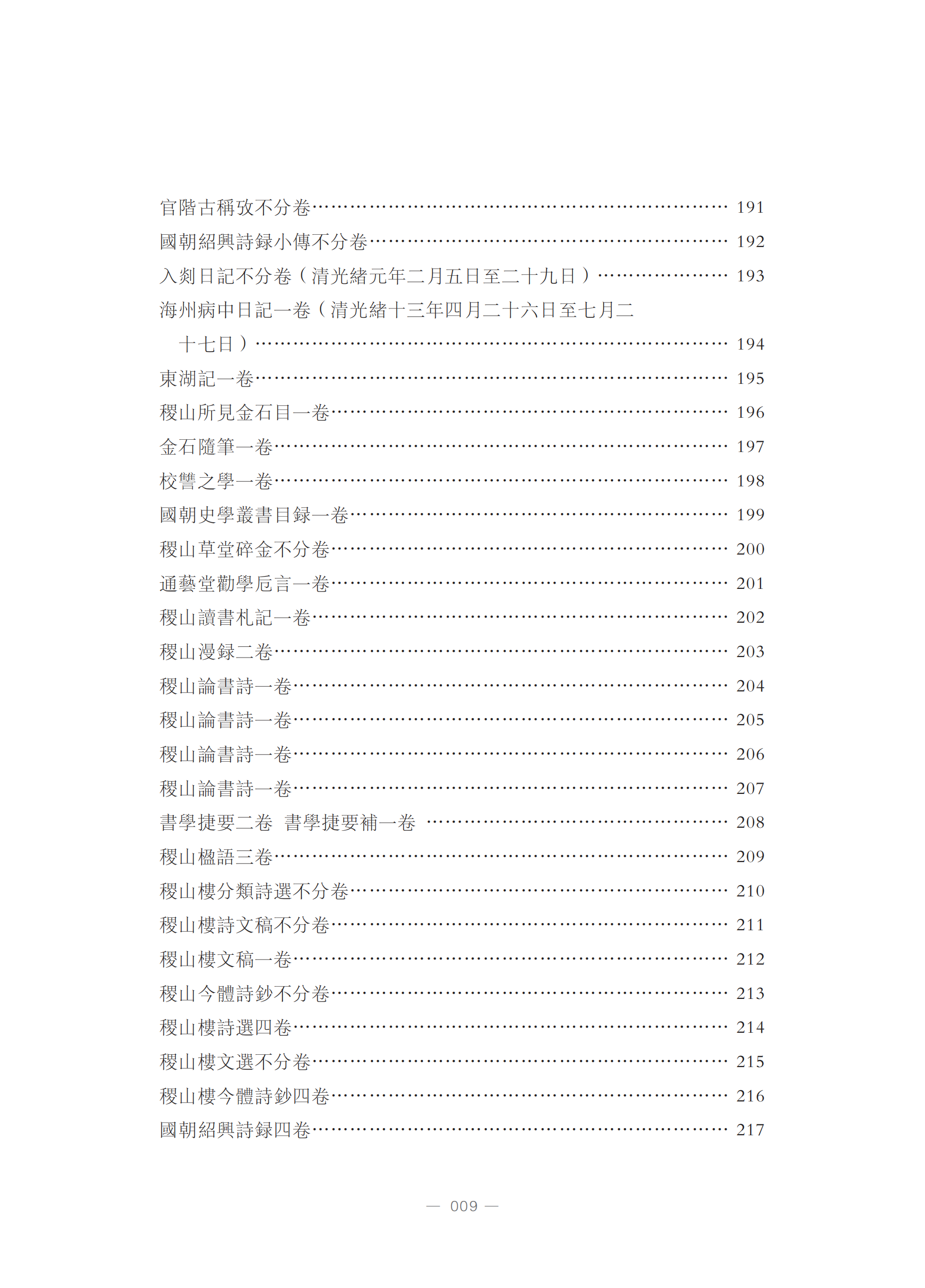 微信图片_20241210105916.png