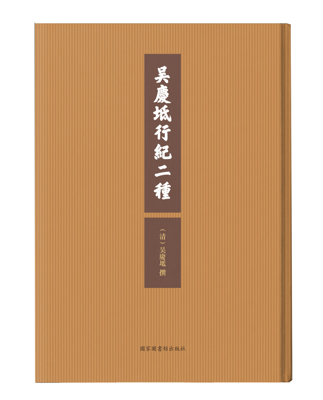 微信图片_20241210110159.png 微信图片_20241210110159.png