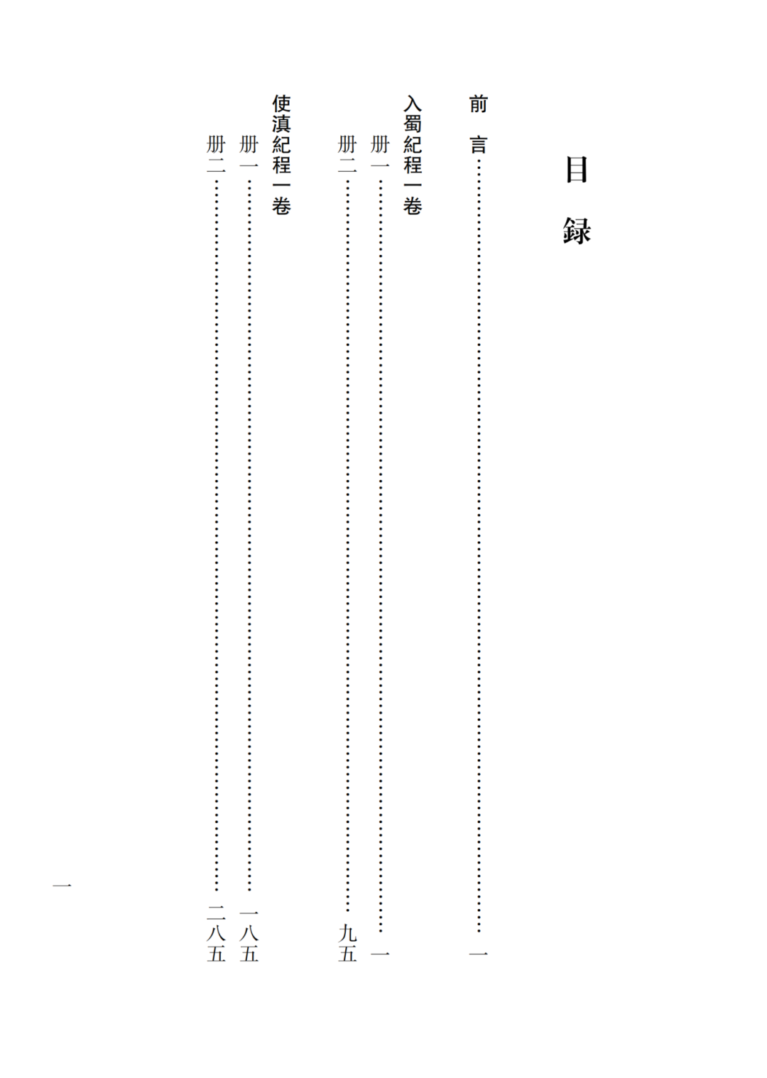 微信图片_20241210110203.png
