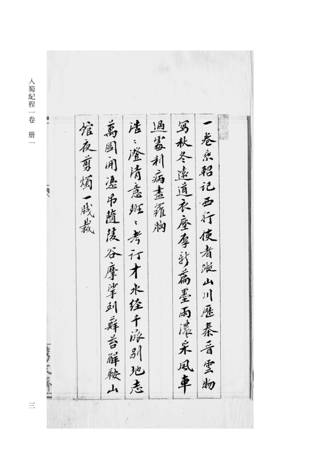 微信图片_20241210110209.png