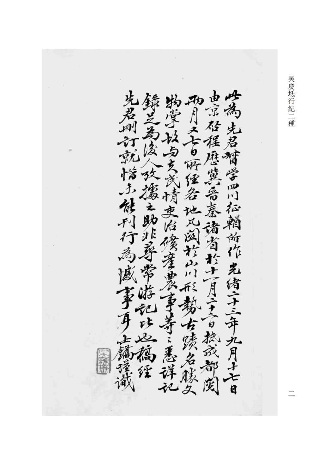 微信图片_20241210110206.png