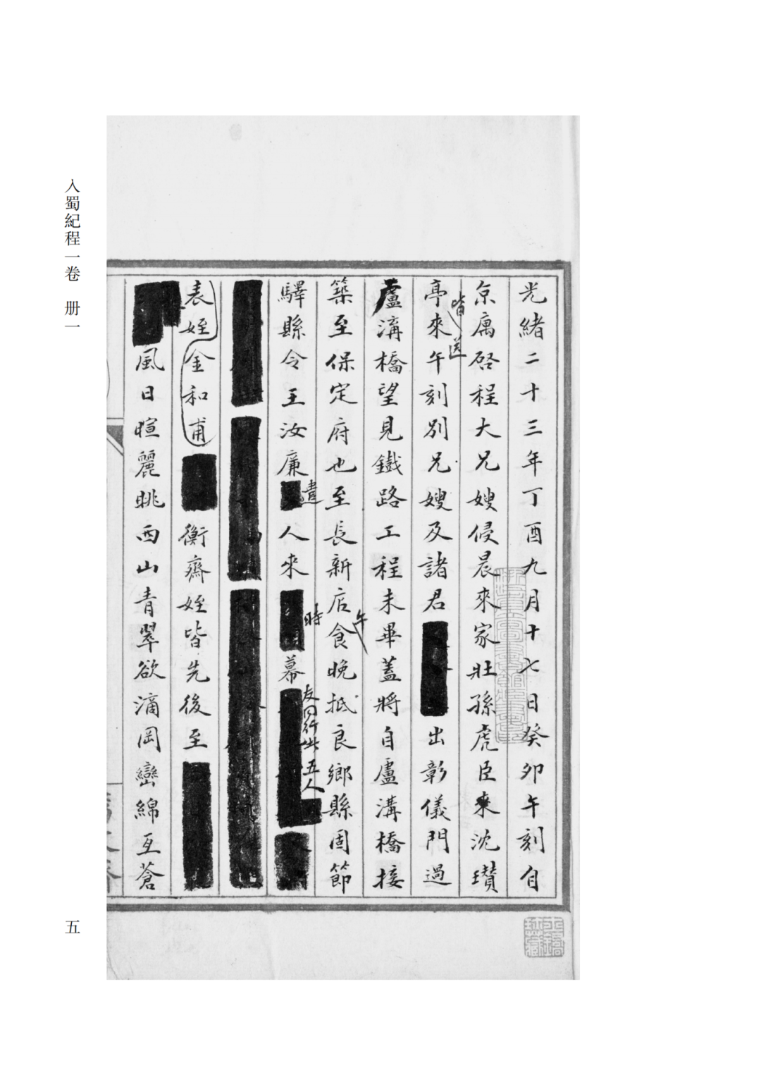 微信图片_20241210110214.png