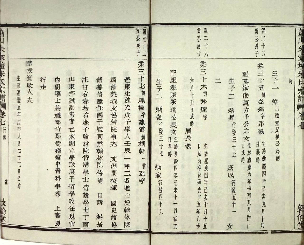 微信图片_20241212110214.jpg 微信图片_20241212110214.jpg
