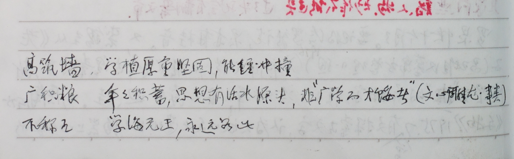 微信图片_20241220140511.png 微信图片_20241220140511.png
