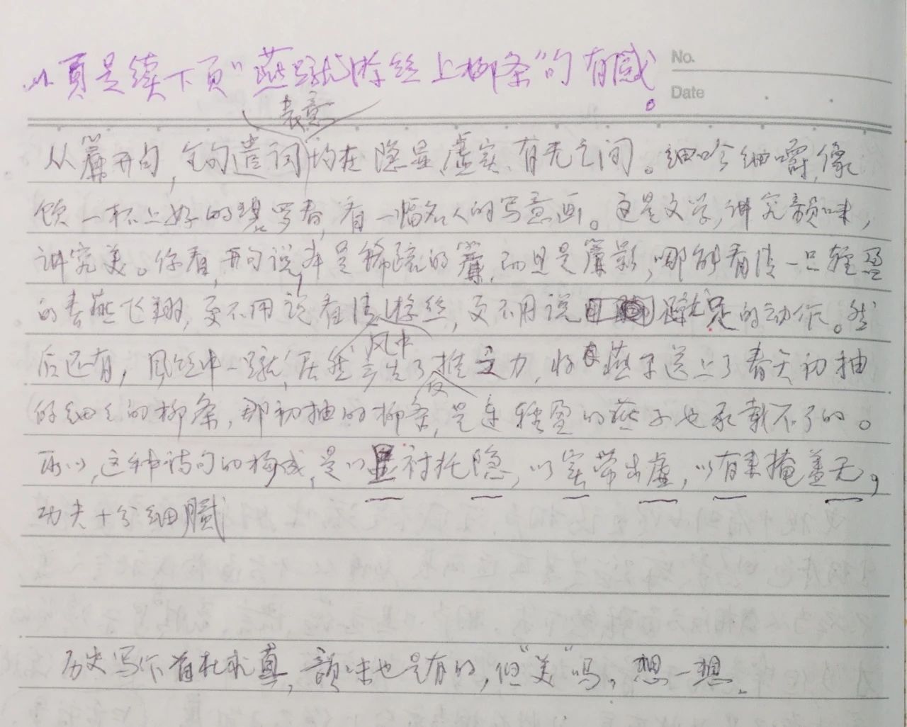 微信图片_20241220140518.jpg 微信图片_20241220140518.jpg