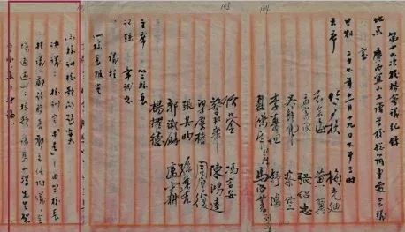 微信图片_20241220142850.jpg 微信图片_20241220142850.jpg