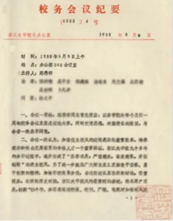 微信图片_20241220142859.png 微信图片_20241220142859.png