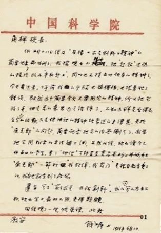 微信图片_20241220142901.jpg 微信图片_20241220142901.jpg