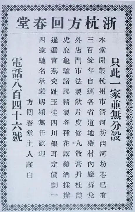微信图片_20241223152423.jpg 微信图片_20241223152423.jpg