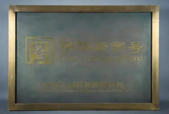 微信图片_20241223152434.jpg 微信图片_20241223152434.jpg