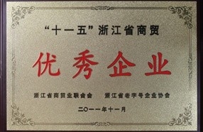 微信图片_20241223152439.jpg 微信图片_20241223152439.jpg
