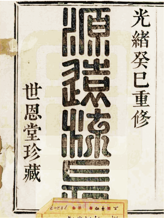 微信图片_20241224102625.png 微信图片_20241224102625.png