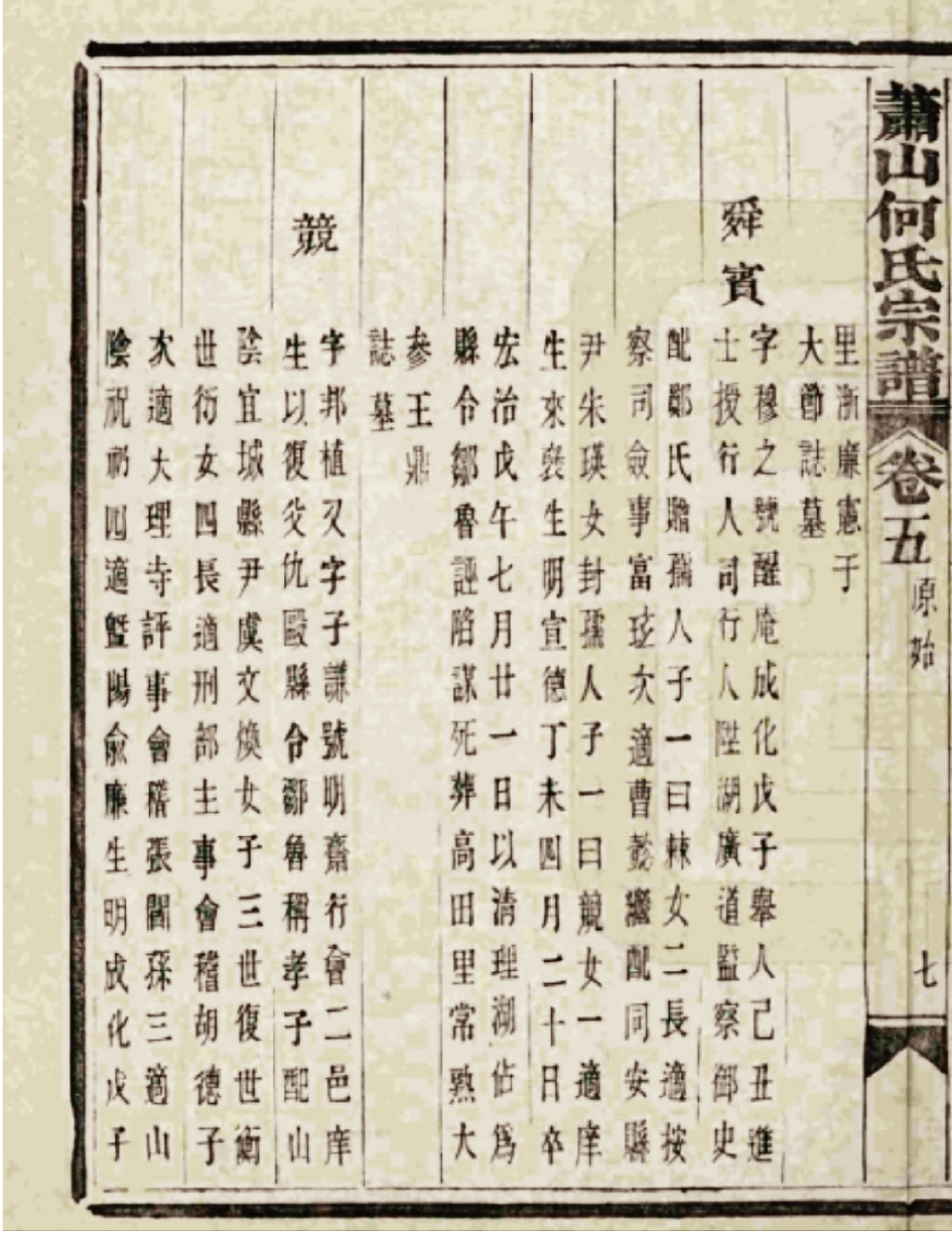 微信图片_20241224102630.png 微信图片_20241224102630.png