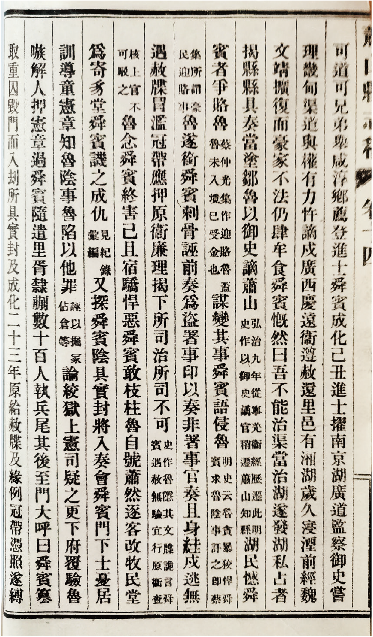 微信图片_20241224102632.png 微信图片_20241224102632.png