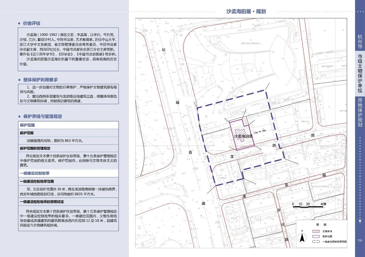 微信图片_20241226111427.jpg