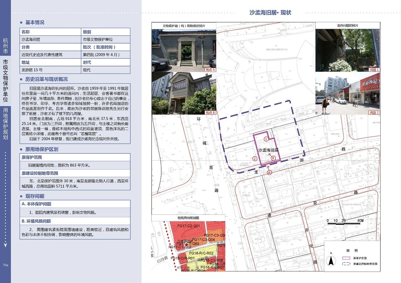 微信图片_20241226111424.jpg