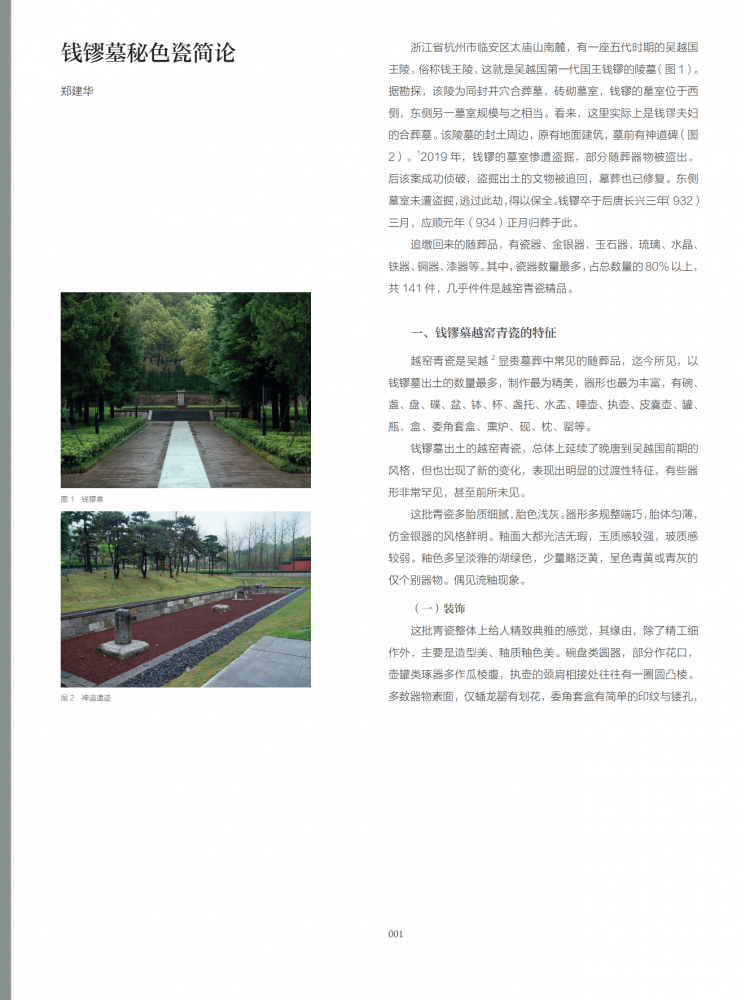 微信图片_20241227105838.png