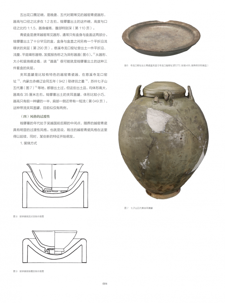 微信图片_20241227105841.png