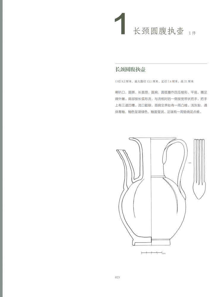 微信图片_20241227105845.png