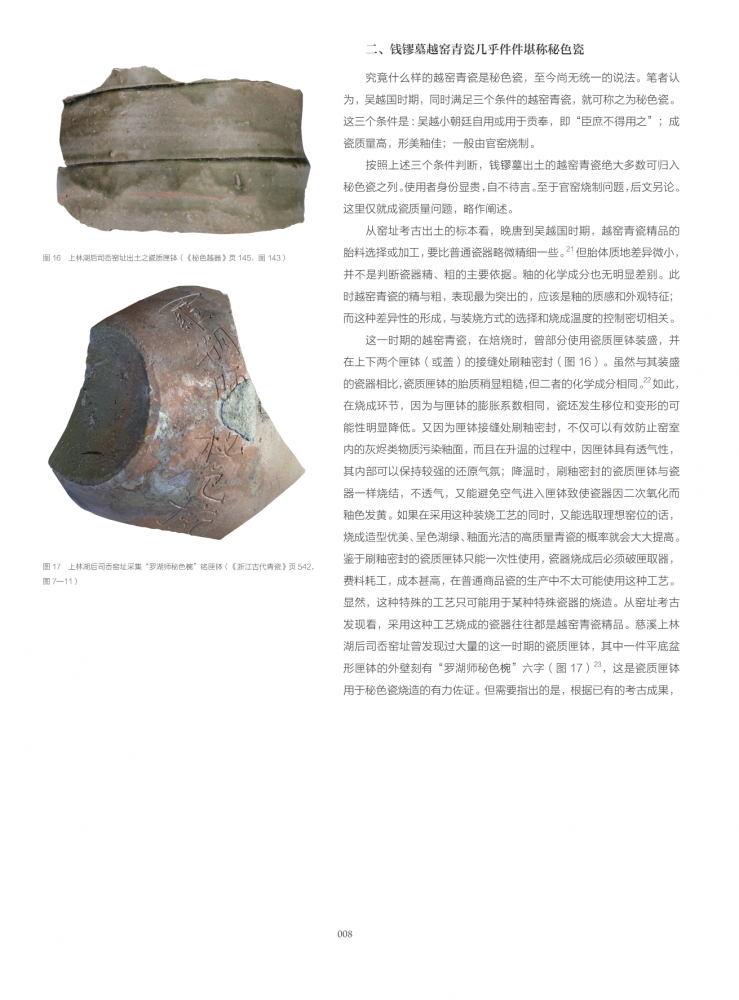 微信图片_20241227105843.png
