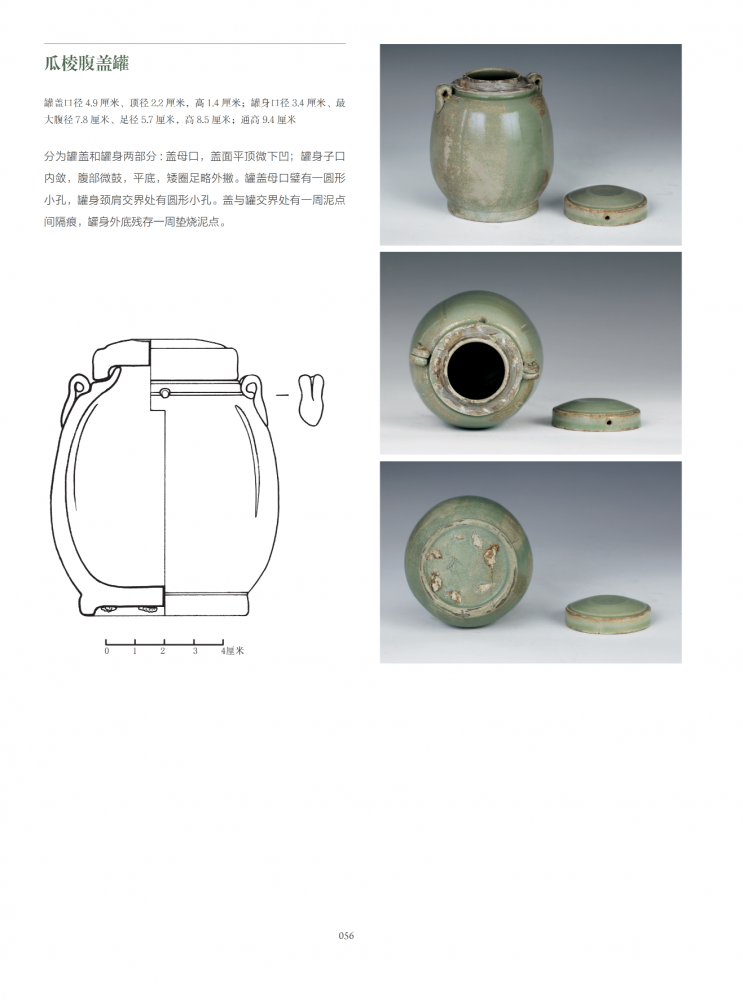 微信图片_20241227105850.png