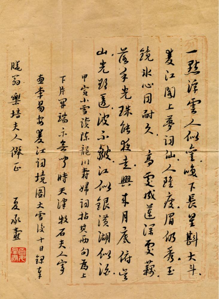 微信图片_20241227111733.png 微信图片_20241227111733.png