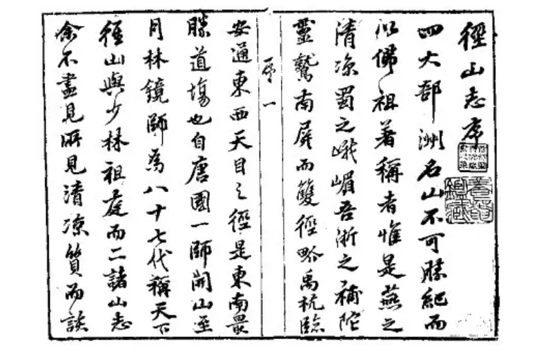 微信图片_20241230164755.png 微信图片_20241230164755.png