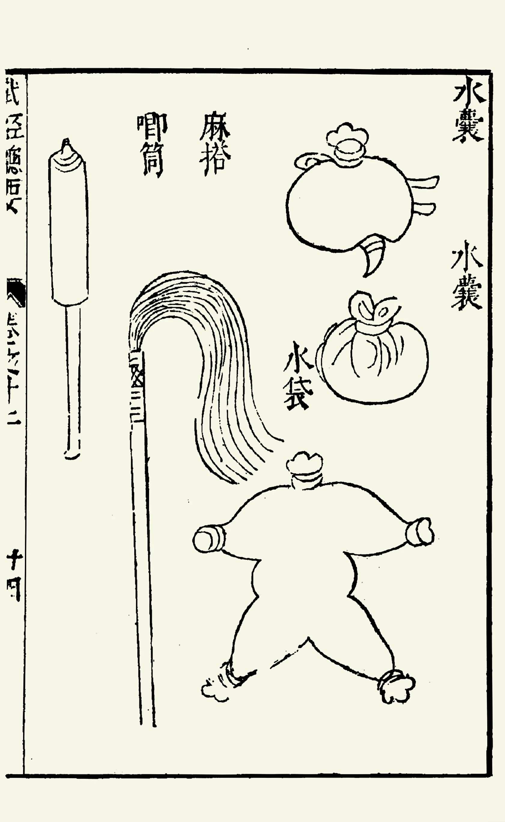 微信图片_20250102100507.jpg 微信图片_20250102100507.jpg