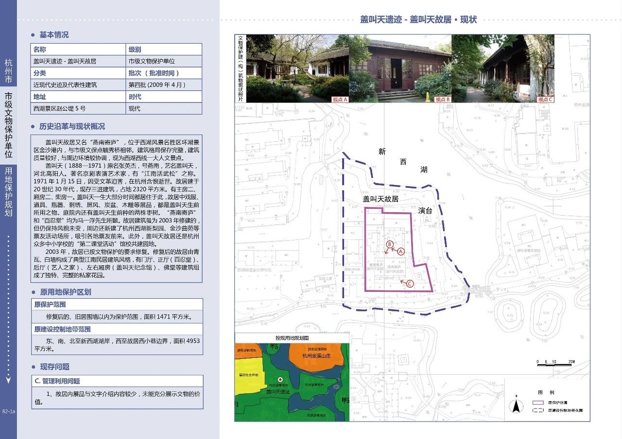 微信图片_20250106104737.jpg