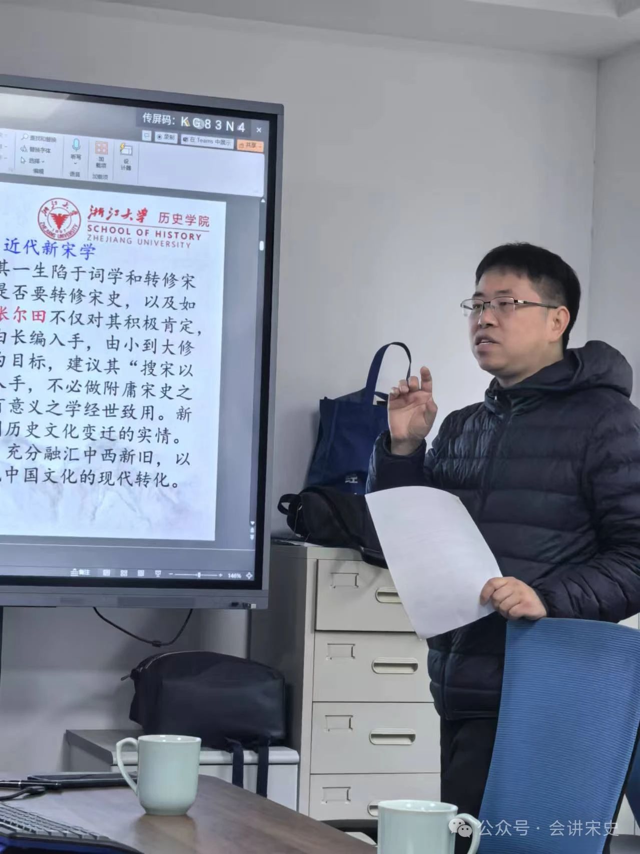 微信图片_20250106105048.jpg