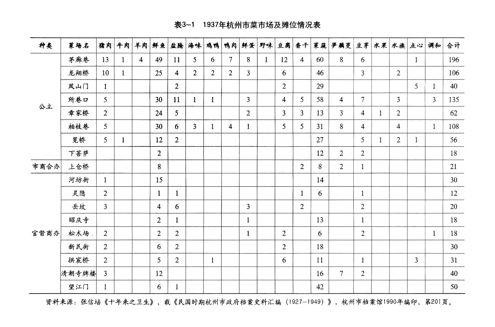 微信图片_20250106111943.jpg 微信图片_20250106111943.jpg