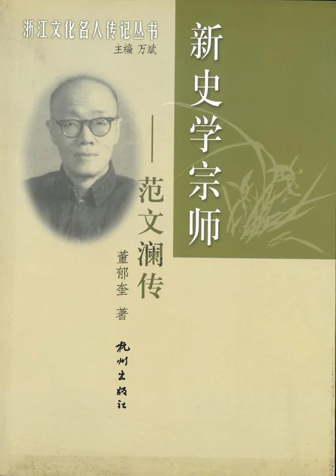 微信图片_20250108113126.jpg 微信图片_20250108113126.jpg